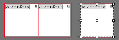 アートボード減らし方 コレクション